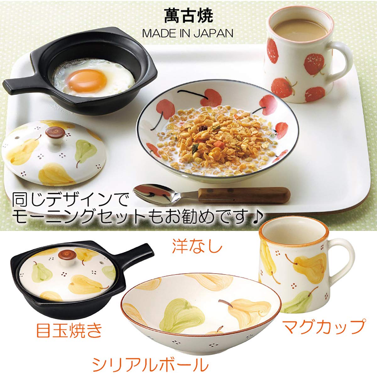 Amazon｜CtoC 萬古焼 直火 対応 目玉焼き パン 56-14248 目玉焼 器 洋